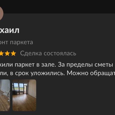 review-1