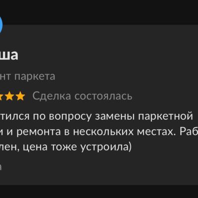 review-2