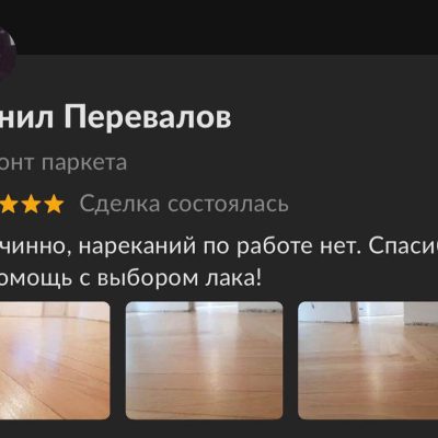 review-3