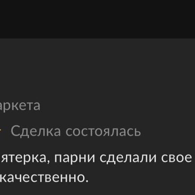 review-4