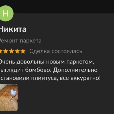 review-8